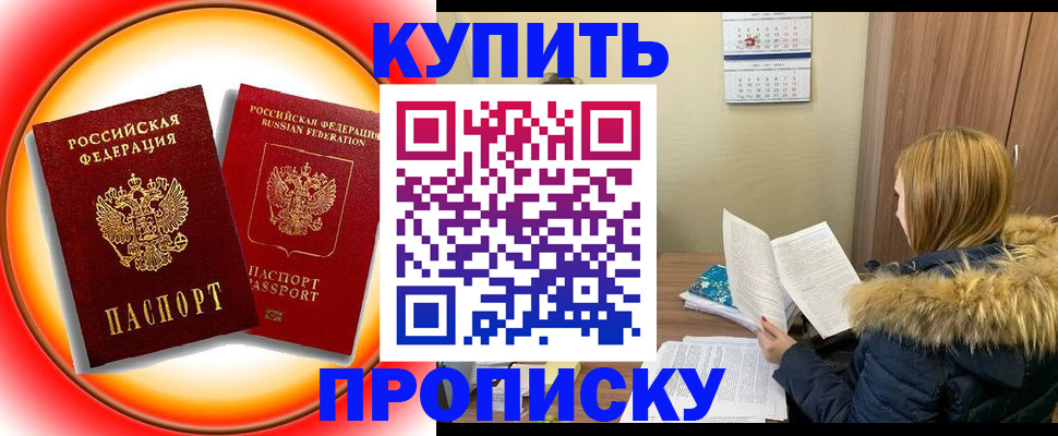 регистрация в Казани