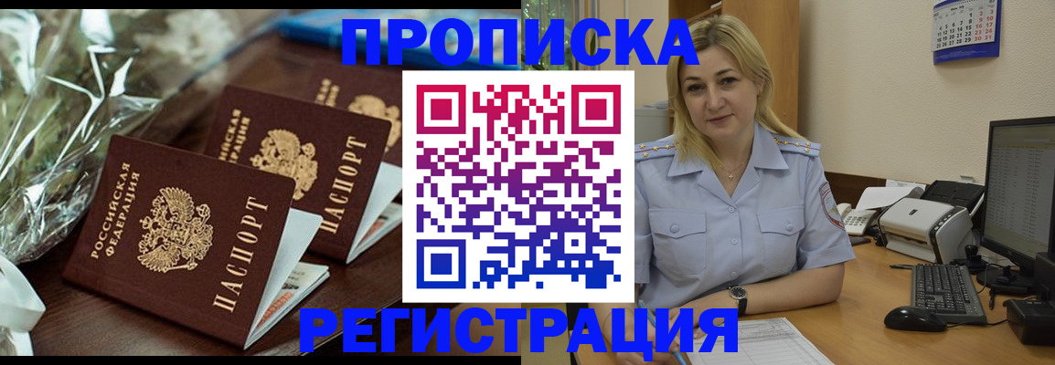 найти адрес прописки в Казани